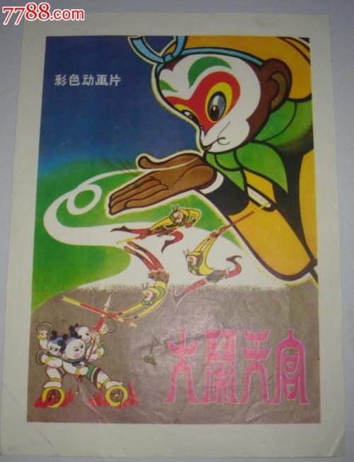 大手前大学教育部认证办理